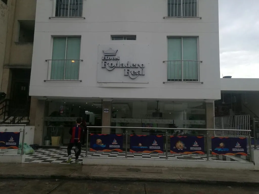 Hotel Rodadero Real サンタ・マルタ コロンビア
